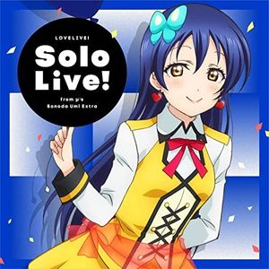 ラブライブ!Solo Live! from μ's 園田海未 Extra