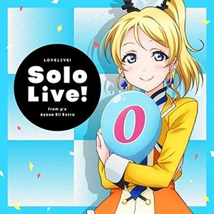 ラブライブ!Solo Live! from μ's 絢瀬絵里 Extra