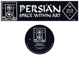 Space Within Art (EP)