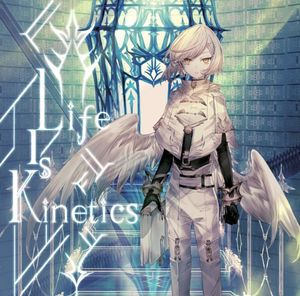 双子星の書 (mini's "incipit" mix)
