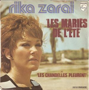 Les Mariés de l'été / Les chandelles pleurent (Single)