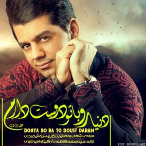 Donyaro Ba To Doost Daram (Single)