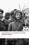 Looking Back on the Spanish War