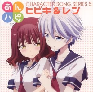 あんハピ♪キャラクターソングシリーズ5 (Single)