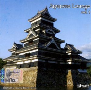 Japanese Lounge, Volume 1