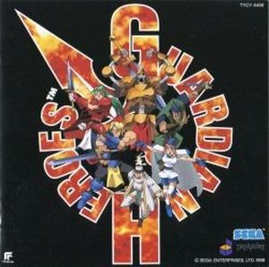 GUARDIAN HEROES (OST)