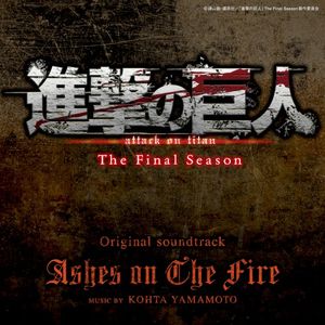 Ashes on The Fire (OST)