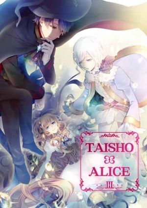 Taisho x Alice Episode 3