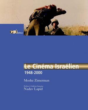 Le Cinéma israélien