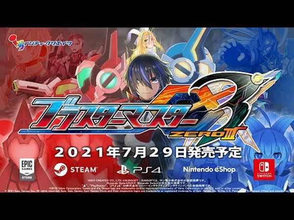 Blaster Master Zero 3