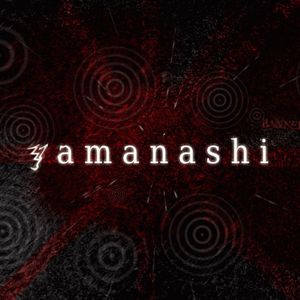 Banned Memories: Yamanashi