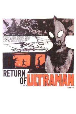 Daicon Film: Return of Ultraman