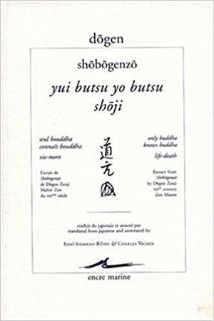 Shobogenzo yui butsu yo butsu