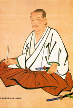 Miyamoto Musashi