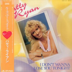 I Don’t Wanna Lose You Tonight (Single)