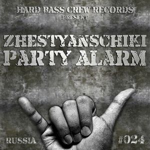 Party Alarm (Single)