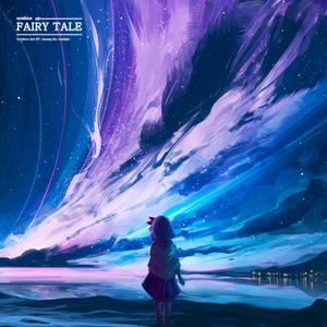 Fairy Tale (EP)