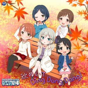 THE IDOLM@STER CINDERELLA GIRLS LITTLE STARS! 秋めいて Ding Dong Dang! (Single)
