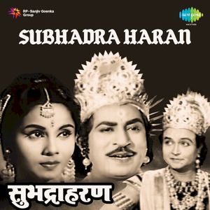 Subhadra Haran (OST)