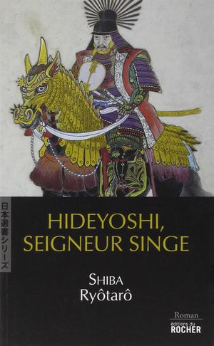 Hideyoshi, seigneur singe