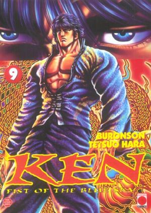 Ken : Fist of the Blue Sky, tome 9