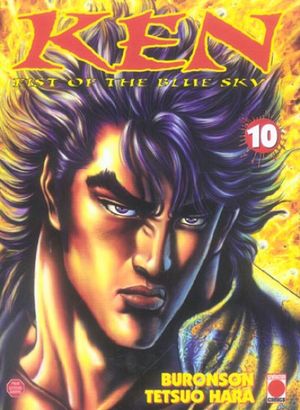 Ken : Fist of the Blue Sky, tome 10