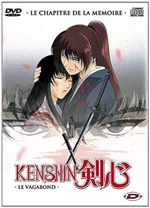 Kenshin le vagabond : Le Chapitre de la mémoire