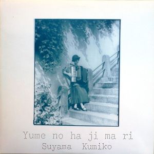 Yume No Ha Ji Ma Ri