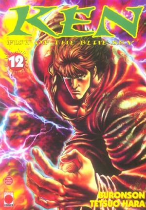 Ken : Fist of the Blue Sky, tome 12