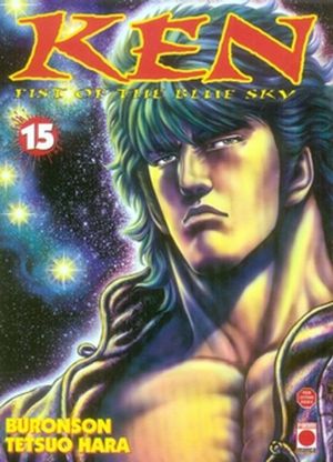 Ken : Fist of the Blue Sky, tome 15