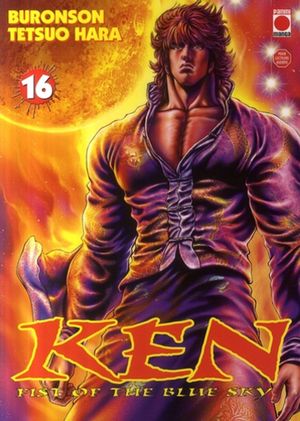 Ken : Fist of the Blue Sky, tome 16