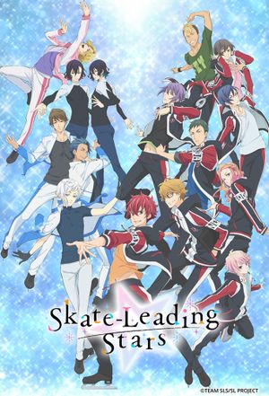 Skate Leading Stars