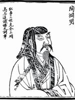 Tao Yuan Ming