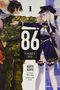 86 Eighty-Six, tome 1