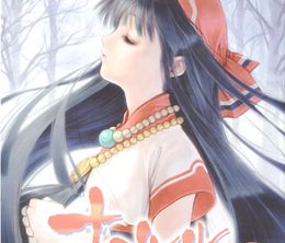 image-https://media.senscritique.com/media/000019917332/0/nakoruru_anohito_kara_no_okurimono.jpg