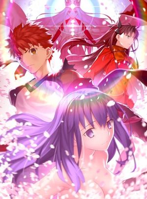 Fate/stay night [Heaven’s Feel] III. spring song オリジナルサウンドトラック (OST)