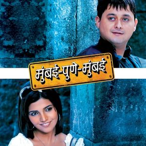 Mumbai Pune Mumbai (OST)