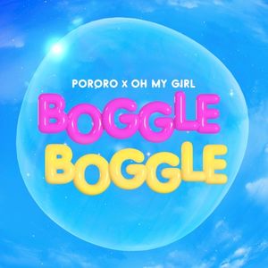 PO~MYGIRL BOGGLE BOGGLE (Single)