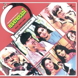 Haathkadi (OST)