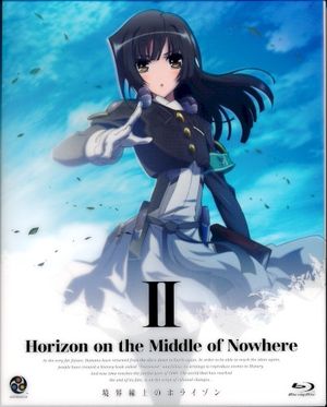 Horizon on the Middle of Nowhere SPECIAL CD II (OST)