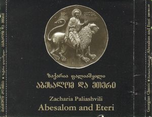 Abesalom and Eteri