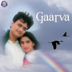 Gaar Waara Ha Bharara