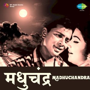Madhuchandra (OST)