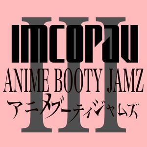 ＡＮＩＭＥ ＢＯＯＴＹ ＪＡＭＺ ３