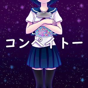 Konpeito (Single)