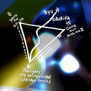 Yoru no Onso (EP)