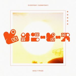 EVERYDAY! SUNNYDAY! (Single)