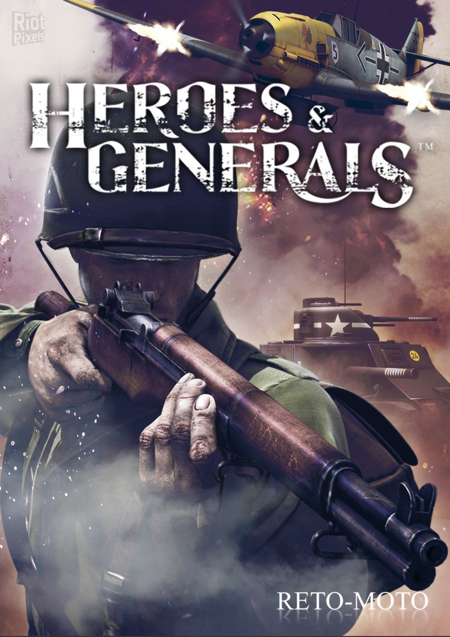 Heroes generals ошибка