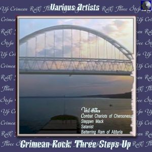 Crimean Rock: Three Steps Up