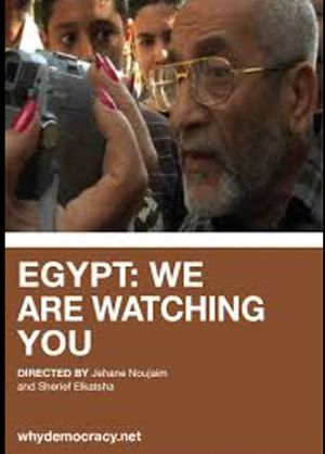 Egypt: We Are Watching You
